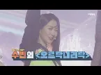 Pochette 오르락내리락