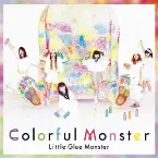Pochette Colorful Monster