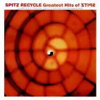 Pochette RECYCLE Greatest Hits of SPITZ