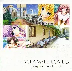 Pochette SCLAMBLE LOVERS Complete Sound Track.