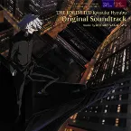 Pochette THE UNLIMITED 兵部京介 Original Soundtrack