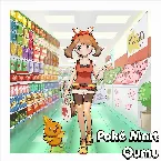 Pochette Poké Mart (From "Pokémon Ruby & Sapphire") (Cover Version)