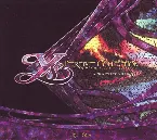 Pochette パーフェクトコレクション・イース ～フェルガナの誓い～