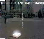 Pochette 暑中見舞-憂鬱な午後-