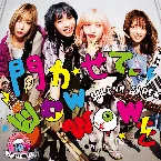 Pochette 聞かせてwow wowを