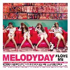 Pochette #Love Me