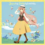 Pochette TVアニメ『人類は衰退しました』オリジナルサウンドトラック
