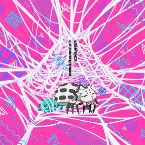 Pochette がんばれ!蜘蛛子さんのテーマ