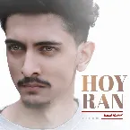 Pochette Hoyran