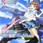 Pochette TVアニメ『アイドルマスター XENOGLOSSIA』オリジナルサウンドトラック Vol.1 IMBER