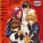 Pochette 幻想魔伝最遊記