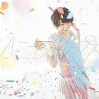 Pochette ハニーアンドループス