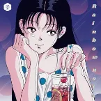 Pochette 오늘 밤은