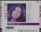Pochette 全曲集