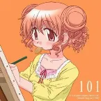 Pochette TVアニメ『ひだまりスケッチ×365』キャラクターソング, Volume 3: ヒロ