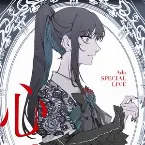Pochette 心臓