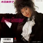 Pochette Oneway Generation