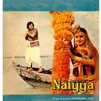 Pochette Naiyya