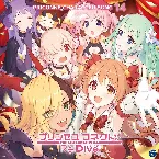 Pochette プリンセスコネクト! Re:Dive PRICONNE CHARACTER SONG 14