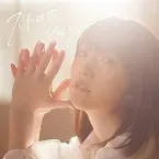 Pochette ストロボメモリー