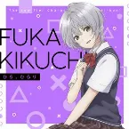 Pochette ひら、ひらり