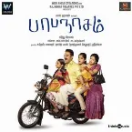 Pochette Papanasam