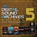 Pochette TAITO DIGITAL SOUND ARCHIVES -ARCADE- Vol.5