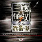 Pochette Shin Sangokumusou 7 Moushouden Original Soundtrack