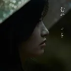 Pochette Rainy Season