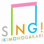Pochette SING!