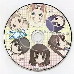 Pochette フォルト!! オリジナルサウンドトラックCD