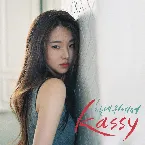 Pochette 침대 위에서