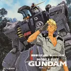 Pochette 機動戦士ガンダム第08MS小隊 REPORT.1