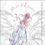 Pochette 30th Anniversary Mari Hamada Live Tour -Special-