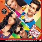 Pochette Always Kabhi Kabhi