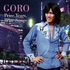 Pochette GORO Prize Years, Prize Songs 〜五郎と生きた昭和の歌たち〜