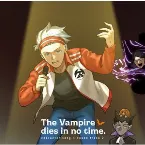 Pochette 吸血鬼すぐ死ぬ キャラクターソング入りサウンドトラック②