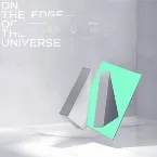 Pochette 我在宇宙的邊緣
