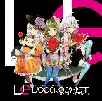 Pochette EXIT TUNES PRESENTS Vocaloexist