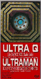 Pochette Ultra Q / Ultraman