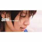 Pochette love the island