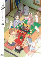 Pochette ハンガリーまで行ってレコーディングしたBGM&ラジオ番組「日常のラヂオ」のダイジェスト&あの「ヒャダイン」の歌うキャラクター・ソングを収録したスペシャルCD⑩