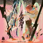 Pochette KURO HANABI EP