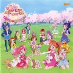 Pochette 映画プリキュアドリームスターズ! オリジナル✿サウンドトラック