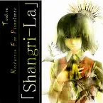 Pochette ピアノのための東方夜想曲集「Shangri-La」