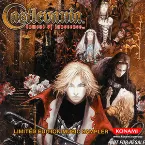 Pochette Castlevania Special Music CD
