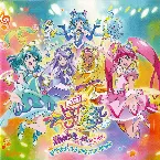 Pochette 映画スター☆トゥインクルプリキュア ~星のうたに想いをこめて~ オリジナル✯サウンドトラック