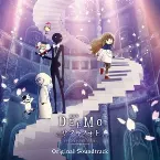 Pochette 劇場版『DEEMO サクラノオト ～あなたの奏でた音が、今も響く～』Original Soundtrack