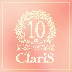 Pochette ClariS 10th year StartinG 仮面(ペルソナ)の塔 - #3 テイクオフ (解放) -