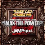 Pochette 『スーパーロボット大戦』×JAM Project OPENING THEME COLLECTION ALBUM MAX THE POWER